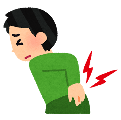 腰痛の図